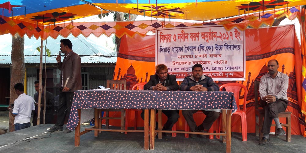 প্রথম